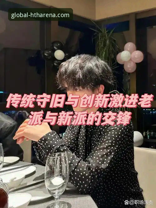 最新华体会体育平台靠谱吗？深度解析其创新与可靠性