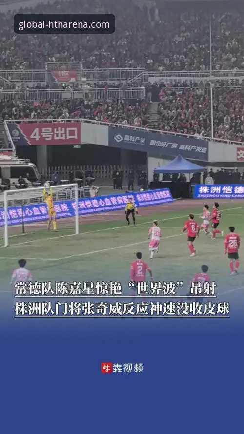 阿根廷新星重伤无缘世界杯，华体会体育平台v3.1.5助您深度解析战术影响